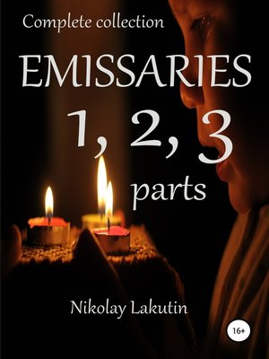 cover image of Emissaries 1, 2, 3 parts. Complete collection